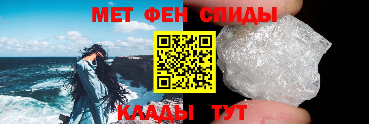 Северск  Амфетамин Розовый  Амфетамин  Вход с VPN 