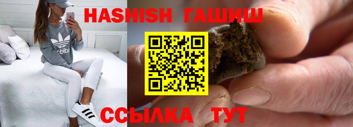 Лсд 25  Северск  КОКАИН  Вход с VPN  МЕФ   ГАШИШ  Гашиш 