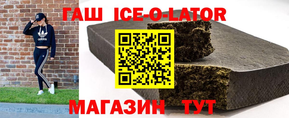 закладки  Вход с VPN  Северск  Гашиш гарик  ГАШИШ 