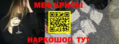 спайс Пыть-Ях
