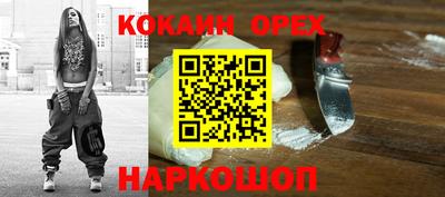 каннабис Пугачёв