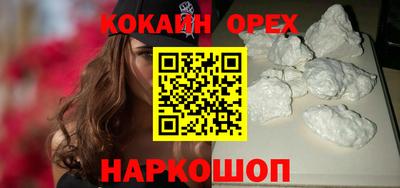 ешки Пушкино