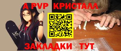 каннабис Пугачёв