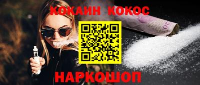 ешки Пушкино