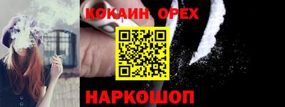 ешки Пушкино