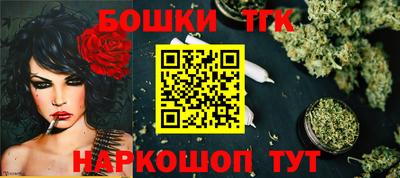 каннабис Пугачёв