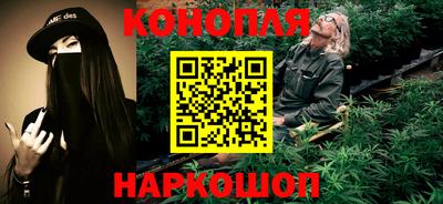 каннабис Пугачёв