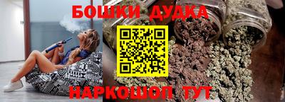 спайс Пыть-Ях