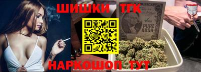 спайс Пыть-Ях