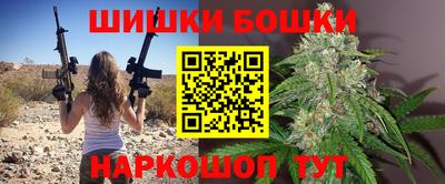 ешки Пушкино