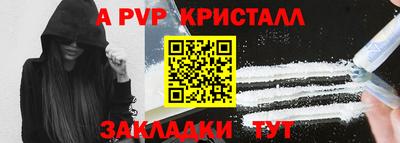 ешки Пушкино