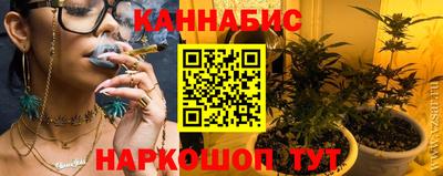 ешки Пушкино