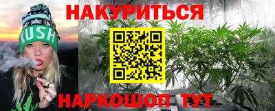 ешки Пушкино