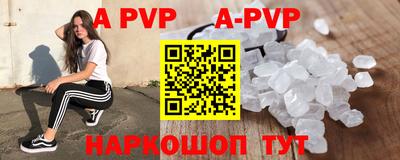 ешки Пушкино