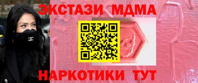 ешки Пушкино