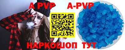 каннабис Пугачёв