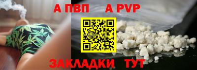 спайс Пыть-Ях