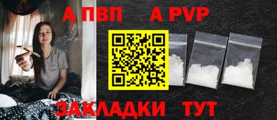каннабис Пугачёв