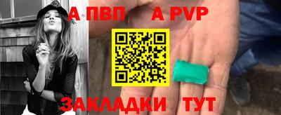 спайс Пыть-Ях
