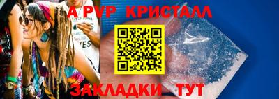 каннабис Пугачёв