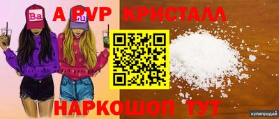 каннабис Пугачёв