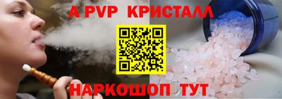 каннабис Пугачёв