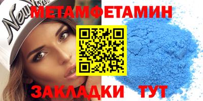 каннабис Пугачёв