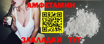 ешки Пушкино