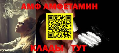 спайс Пыть-Ях