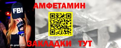 спайс Пыть-Ях