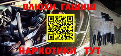 каннабис Пугачёв