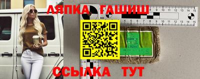 ешки Пушкино