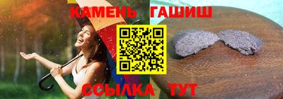 ешки Пушкино