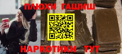 спайс Пыть-Ях