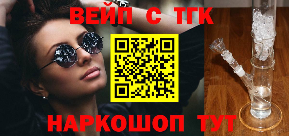 ТГК Wax  Вход с VPN  Северск 