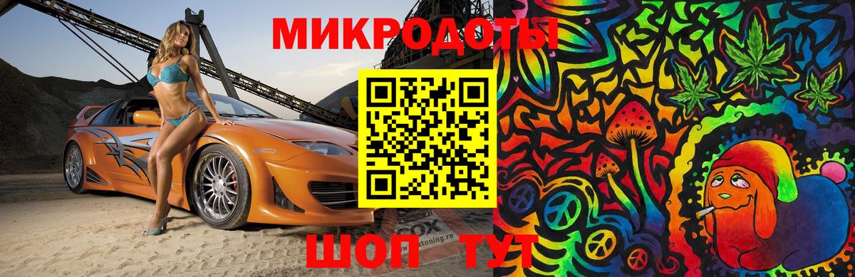 Галлюциногенные грибы Magic Shrooms Северск