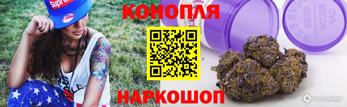 Северск  Марихуана тримм  Вход с VPN  Шишки марихуана OG Kush 
